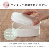 お弁当箱 さっと洗えるお弁当箱 S | livingut | 詳細画像8 