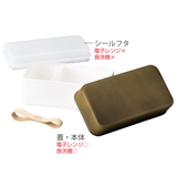 お弁当箱 フリーランチBOX 1段 | livingut | 詳細画像4 