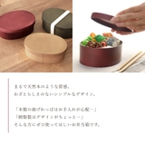 お弁当箱 曲げわっぱ一段弁当 小 | livingut | 詳細画像4