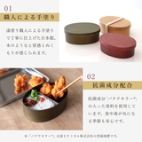 お弁当箱 曲げわっぱ一段弁当 小 | livingut | 詳細画像9