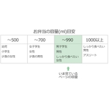 お弁当箱 長角弁当 2段 | livingut | 詳細画像7 
