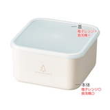 お弁当箱 スクエアランチプラス L | livingut | 詳細画像3