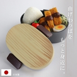 弁当箱 1段 480ml | livingut | 詳細画像2