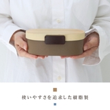 弁当箱 1段 480ml | livingut | 詳細画像6
