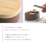 弁当箱 1段 800ml | livingut | 詳細画像4