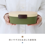 弁当箱 1段 800ml | livingut | 詳細画像6