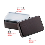 お弁当箱 大和千筋弁当 溜 | livingut | 詳細画像3 