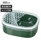 弁当箱 1段 600ml | livingut | 詳細画像1 