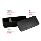弁当箱 1段 550ml | livingut | 詳細画像4 