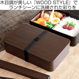 弁当箱 1000ml 一段ランチ | livingut | 詳細画像2