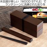 弁当箱 2段 840ml | livingut | 詳細画像2 