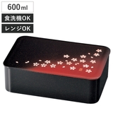 弁当箱 1段 600ml | livingut | 詳細画像1 