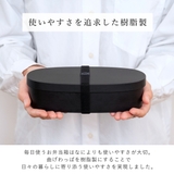 お弁当箱 1段 曲げわっぱ | livingut | 詳細画像8 