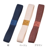 ランチバンド HAKOYA シックカラー | livingut | 詳細画像3