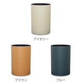 ゴミ箱 フタなし Mサイズ | livingut | 詳細画像2