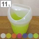ゴミ箱 11L ユーロカクテルスイング | livingut | 詳細画像1 
