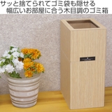 ゴミ箱 バスク M | livingut | 詳細画像2