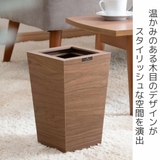 ゴミ箱 7L BOSK | livingut | 詳細画像2 