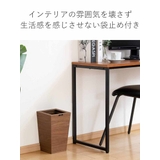 ゴミ箱 7L BOSK | livingut | 詳細画像8 