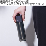 水筒 保温 保冷 | livingut | 詳細画像2