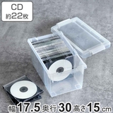 CD収納ケース いれと庫 CD用 | livingut | 詳細画像1