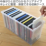 DVD収納ケース いれと庫 DVD用 | livingut | 詳細画像2