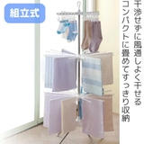 室内物干し PORISH 組立式スタンド物干しパラソル型3段 | livingut | 詳細画像2 