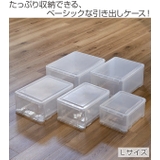 収納ボックス プレクシー ケース | livingut | 詳細画像2