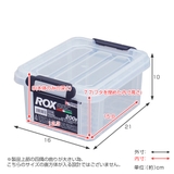 収納ボックス 幅16×奥行21×高さ10cm ロックス | livingut | 詳細画像2 