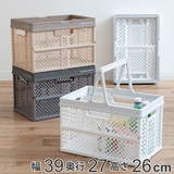 収納ボックス 幅39×奥行27×高さ26cm 折りたたみ | livingut | 詳細画像1 