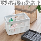 収納ボックス 幅39×奥行27×高さ26cm 折りたたみ | livingut | 詳細画像2 