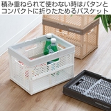 収納ボックス 幅46×奥行31×高さ28cm 折りたたみ | livingut | 詳細画像2