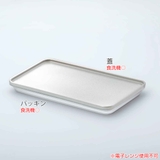 コレトランチボックス専用フタ アルミ風 KORETO | livingut | 詳細画像3