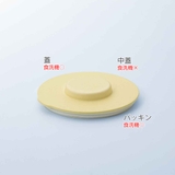 コレトランチポット専用フタ 陶器風 KORETO | livingut | 詳細画像3