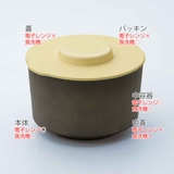 弁当箱 コレト ランチポット | livingut | 詳細画像3 