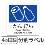 分別ラベル A 04 | livingut | 詳細画像1