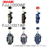 サーモス コップ 水筒 | livingut | 詳細画像13