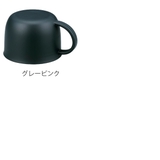 サーモス コップ 水筒 | livingut | 詳細画像5
