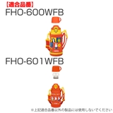 サーモス コップ 水筒 | livingut | 詳細画像8