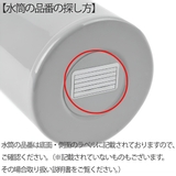 サーモス 水筒カバー FHO | livingut | 詳細画像5 