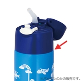 サーモス パッキン 水筒 | livingut | 詳細画像2