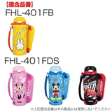 サーモス パッキン 水筒 | livingut | 詳細画像6
