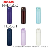 サーモス 飲み口 水筒 | livingut | 詳細画像10