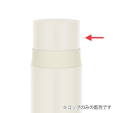 コップ 水筒 部品 | livingut | 詳細画像4