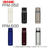 コップ 水筒 部品 | livingut | 詳細画像6
