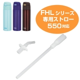 ストローセット サーモス 真空断熱ストローボトル | livingut | 詳細画像1