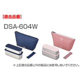パッキン 弁当箱 サーモス | livingut | 詳細画像5
