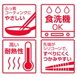 菜箸 シリコン 食洗機対応 | livingut | 詳細画像5 