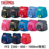 キャップユニット 水筒 FFZ専用 | livingut | 詳細画像1