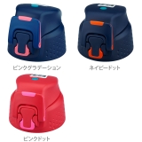 キャップユニット 水筒 FFZ専用 | livingut | 詳細画像4